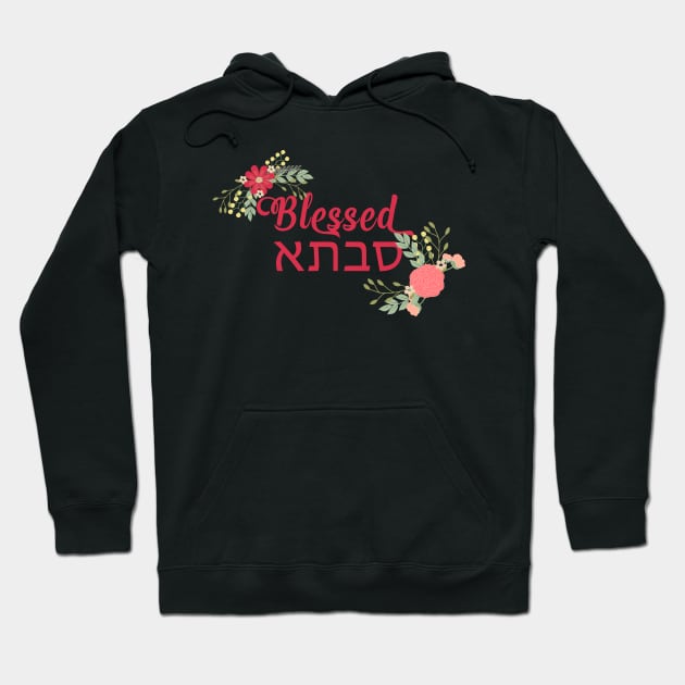 Blessed Savta Floral Grandma Gift Hoodie by g14u